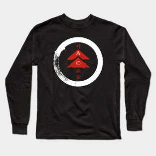 Ghost of Tsushima - White Long Sleeve T-Shirt